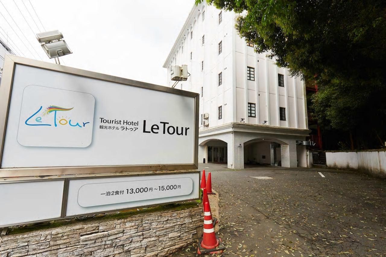Le Tour Hotel Group-Tokyo Sagamihara Esterno foto